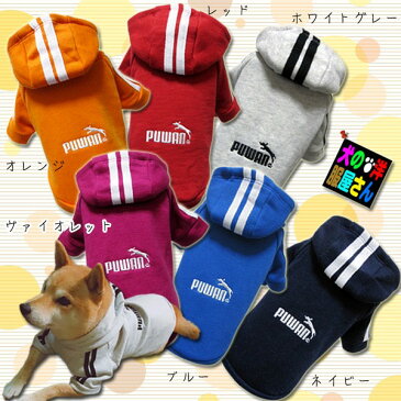 犬服 2022年新春福袋(超小型犬 猫用)【送料無料】令和4年 ドッグウェア キャットウェア チワワ ティーカッププードル シーズー ミニチュアダックス シュナウザー ポメラニアン パグ フレンチブルドッグ ヨークシャテリア 防寒着 秋冬服