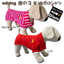 \本日最終300円オフ/ 犬服 鹿の子半袖ポロシャツ ( 超小型犬 小型犬用 ) 【犬の服2点購入で送料無料】 チワワー トイプードル ダックスフンド