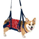 \5月10日は500円OFF+P6倍/ 中型犬用 介護用ハーネス 歩行補助ハーネス ララウォーク ペイズリー LaLaWalk コーギー 柴犬 介護用品 トンボ...