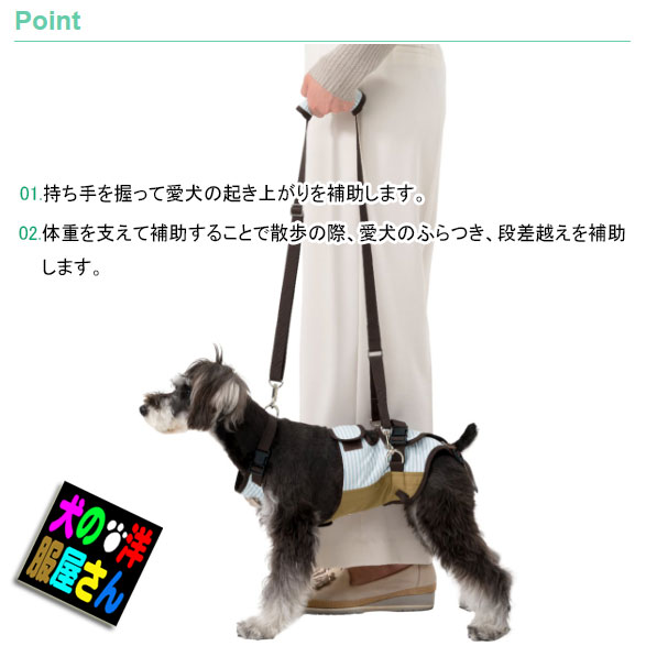 歩行補助ハーネス LaLaWalk 小型犬用 介護用ハーネス 老犬 シニア 犬 散歩 補助 トンボ ララウォーク ロンドンミニチェック フラワー ダックス チワワ プードル 胴輪 サポート リハビリ 介助 ddiissmm-10021160 DISM & Co. サンプル画像3