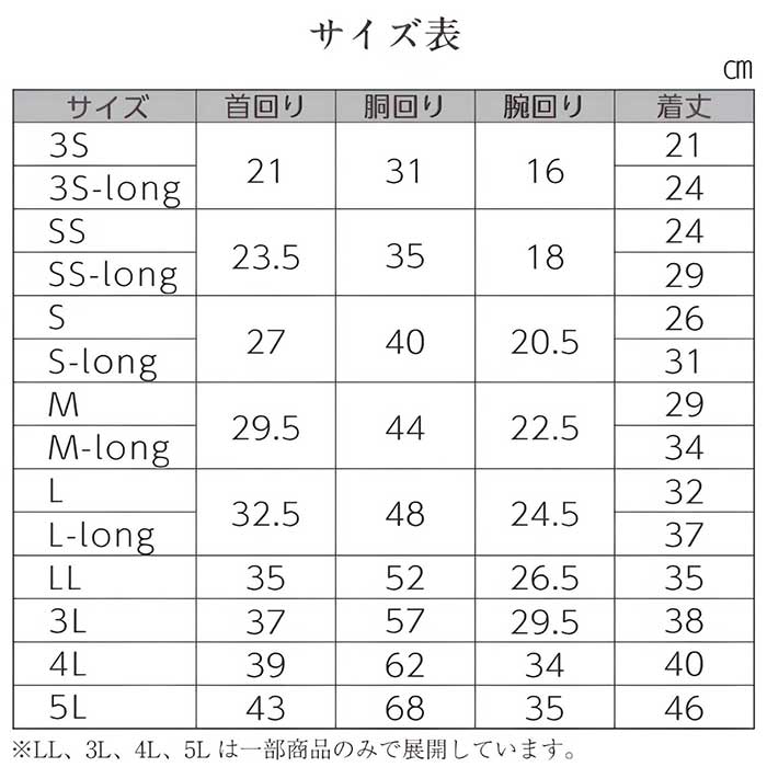 遠赤外線 犬服 血行促進 日本製 LaLaRelax ララリラックス 背開き 温活 シニア犬 老犬 介護 トンボ学生服 オールシーズン 着せやすい ドッグウェア 小型犬 中型犬 大型犬 冷房対策 術後服 健康維持 めぐり メンテナ ddiissmm-10030664 DISM & Co. サンプル画像3