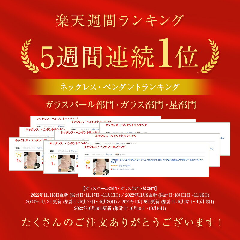 【24 時間限定 ★即得 20%OFF】パールネックレス レディース 夏　首元涼しく 真珠 ネックレス ブライダル 結婚式 卒業式 アクセサリー ジュエリー すぐお届け 淡水パール カジュアル 本真珠 おしゃれ 結婚 ギフト プレゼント パーティー お食事 優美ファッション キレイ