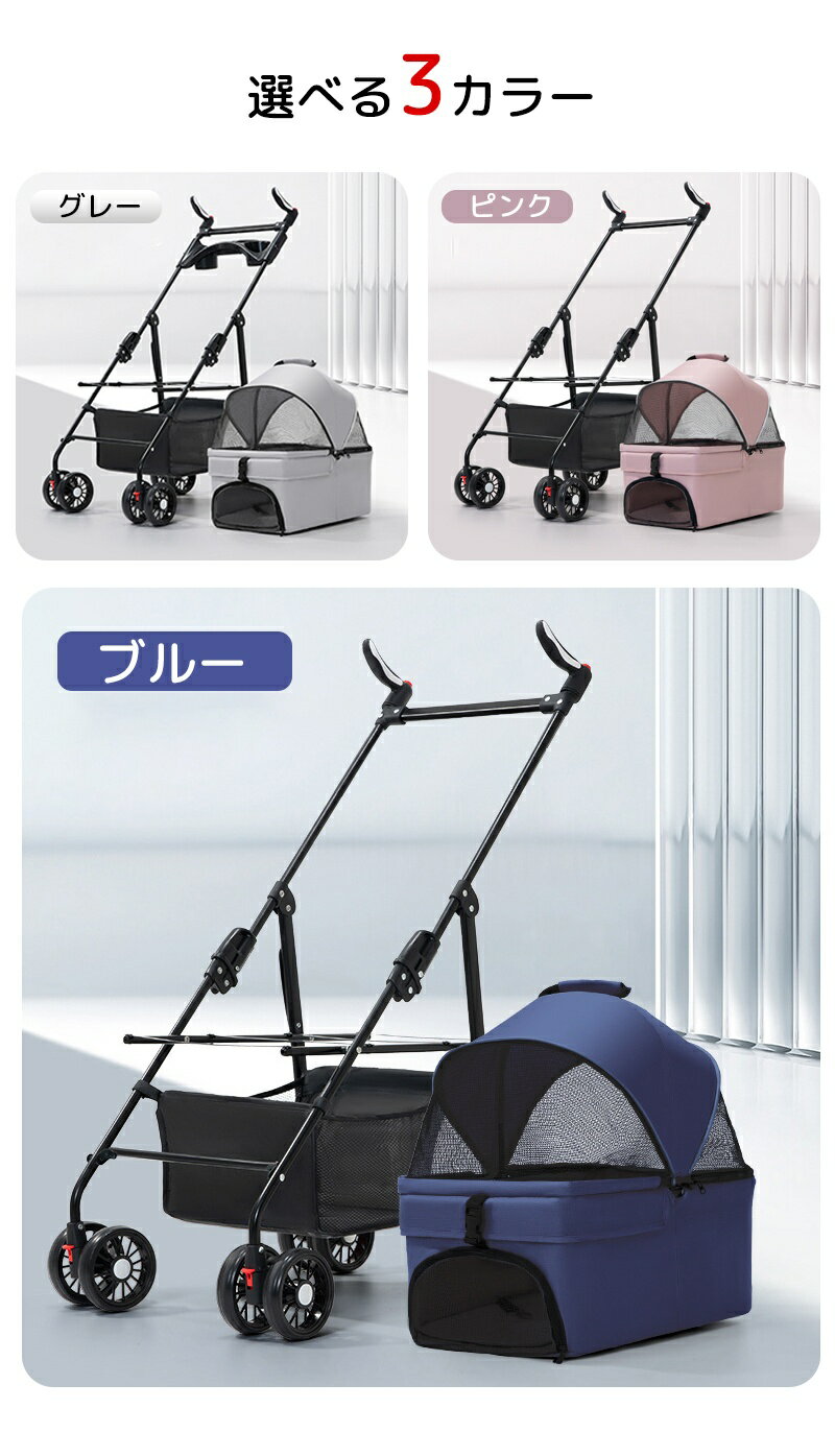 【マラソン先行★15%OFF】ペットカート 折...の紹介画像2