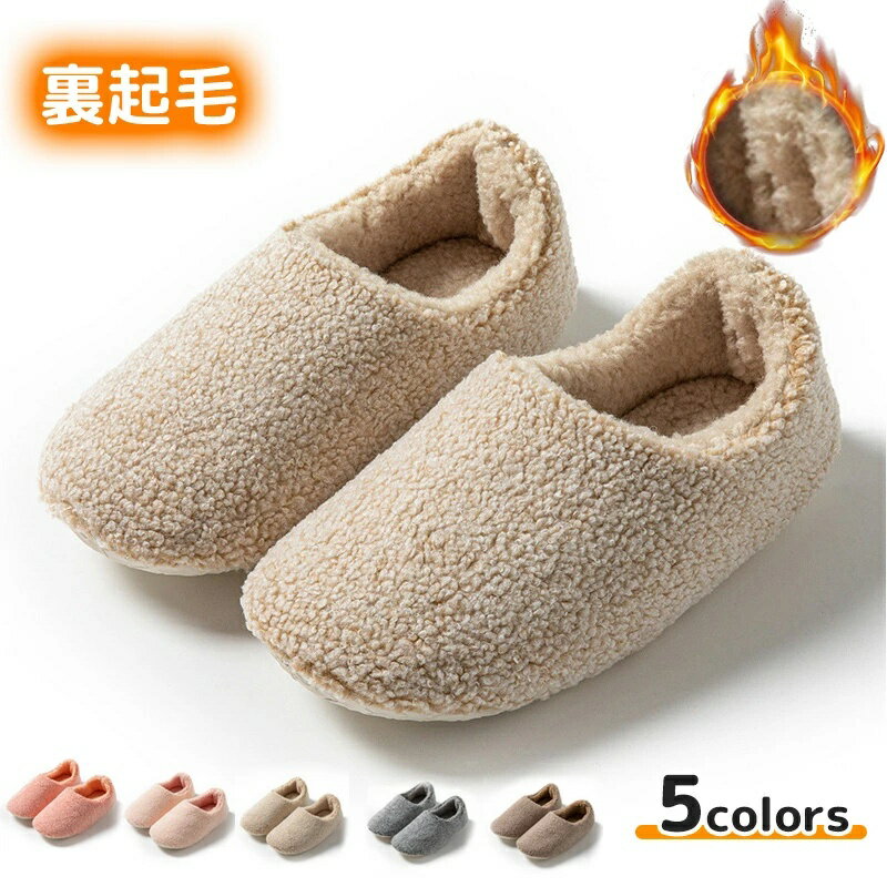 【1月最後のチャンス★15%OFF】スリッパ スノーシューズ 暖かい レディース 裏起毛 防寒ダウンブーツ 防寒ブーツ ルームシューズ 冬靴 防寒 保温 カジュアルブーツ アウトドア靴 短靴 滑り止め 秋冬男女兼用 裏起毛 厚底 カップル用 軽量 丈夫 カジュアルシューズ