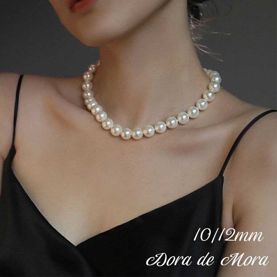 樂天商城 - 【残り5時間★15%OFF×最大P10倍】パール ネックレス レディース パールネックレス 真珠 冠婚葬祭 結婚式 アクセサリー カジュアル フォーマル 喪服 お葬式 長め 短め プレゼント シルバー 人工真珠 シンプル