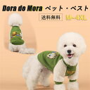 【10%OFFクーポン!7/18感謝デー限定!】犬服 服 犬 可愛い ドッグウェア 起毛 冬 秋冬 Dog お散歩 グリーン 起毛 動物柄 ペット服 犬の服 小型犬 ペット 犬用 トイプードル チワワ 冬服 おしゃれ 秋 秋服 春秋 かわいい 普段着 洋服 お出かけ いぬふく 小型犬用品 可愛い