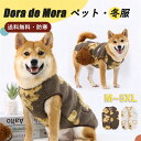 犬服 冬服 服 犬 ワンちゃん 熊柄 小型犬 ペット服 ドッグウェア お散歩 普段着 ベスト ブラウン ホワイト バッグ付き トレーナー 犬の服 いぬふく トイプードル チワワ 秋 秋服 冬 秋冬 ペット 春秋 かわいい Dog 犬用 洋服 お出かけ おしゃれ