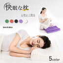 【今すぐGET!24H限定10%OFF】枕 通気性 抜群 洗える 横向き寝用枕 高反発枕 うつぶせ寝 横向き 仰向け まくら 首 いびき 予防 防止 寝返り 高...