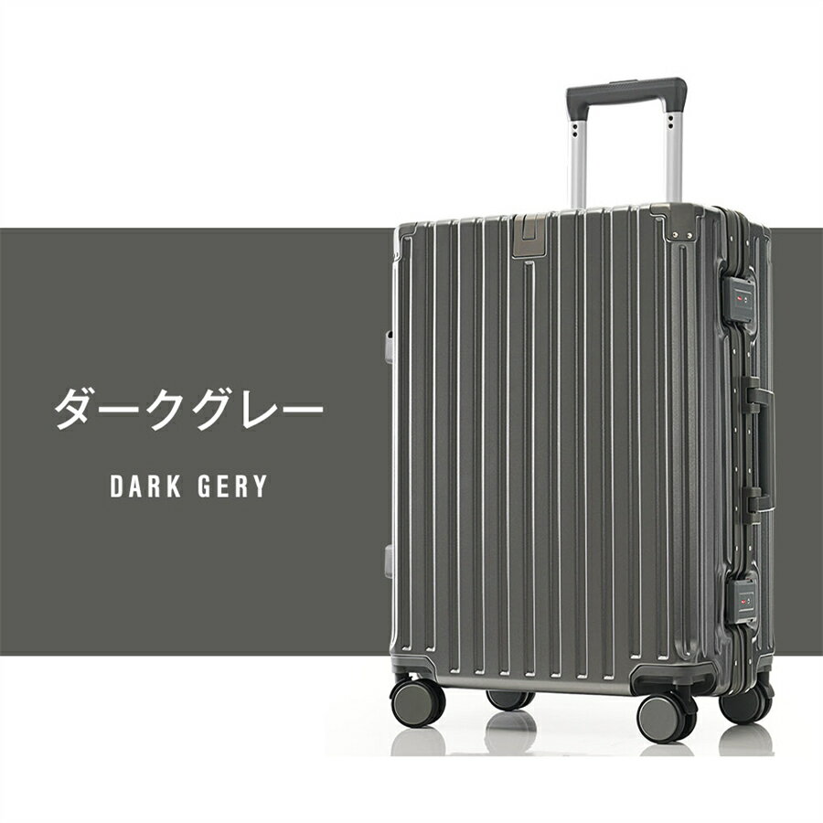 【24H限定★15%OFF】スーツケース キャリーケース キャリーバッグ Lサイズ フレームタイプ アルミ USBポ..