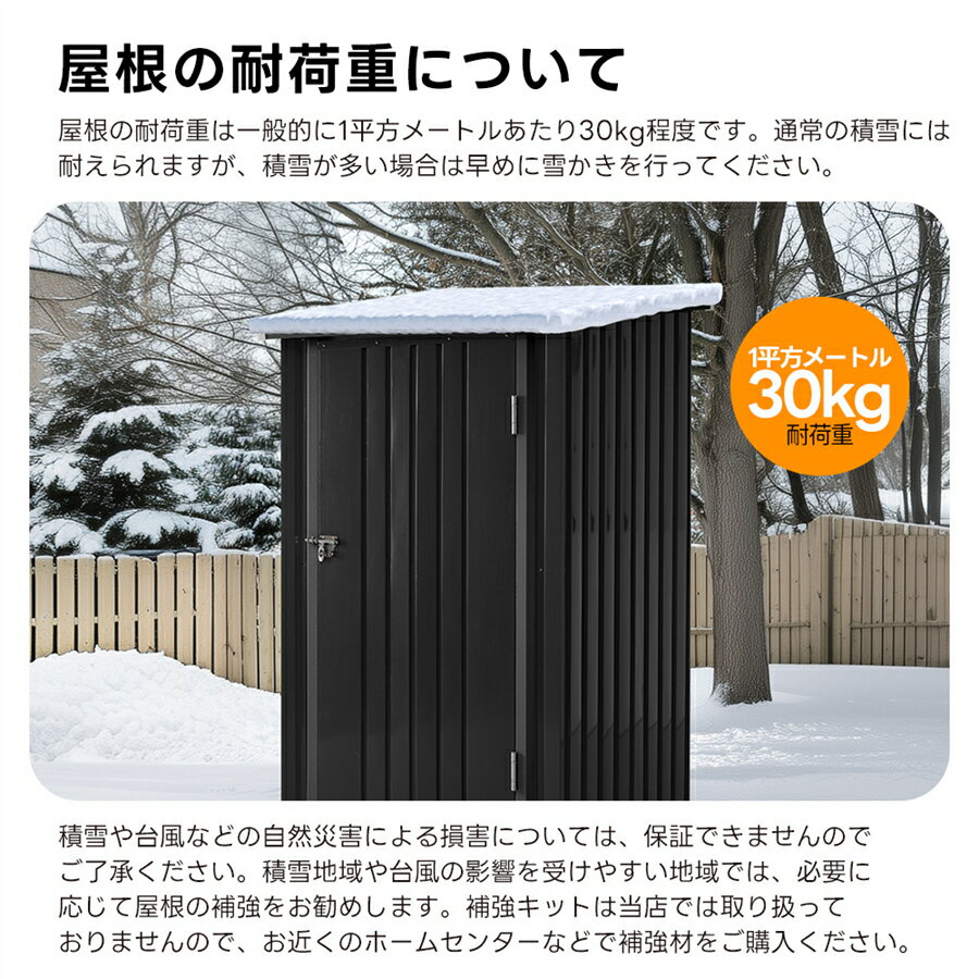 【11％OFFクーポン配布中】物置 屋外 スチール 倉庫 戸外収納庫 幅99*奥行き105*高160 物置き おしゃれ 大型 収納庫 屋外物置 防さび ベランダ 防水 ドア 引戸 スチール物置 屋外収納 ロック付き ガーデニング 庭 新作