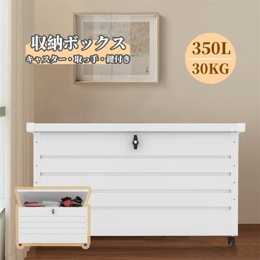 物置 屋外 収納ボックス 収納庫 小型 置き配 ストッカー 物置 屋外収納庫 ゴミ箱 ボックス 大容量 収納..