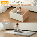 【82*82*41cm】サークルマット ソフトブロック クッション 布製 玩具 大型 室内 遊具 キッズスペース 子供 こども キッズ 幼児 保育園 保育用品 クリスマスプレゼント(3)