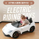 【24H限定★10%OFF】電動乗用ラジコンカー 乗用玩具 電動乗用玩具 正規ライセンス ペダルとプロポで操作可能 車 くるま 玩具 乗り物 PSEクリスマスプレゼント 誕生日プレゼント