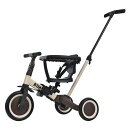 先着順で12%OFF【24H限定割引!】子供用三輪車 4in1 (ベージュ×ブラウン) 自転車 オリジナル 押し棒付き 安全バー付き キックボード