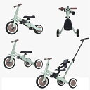 【24H限定★10%OFF】子供用三輪車 4in1 ミント×ブラウン 三輪車のりもの押し棒付き 自転車 おもちゃ 乗用玩具
