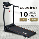 電動ランニングマシン ルームランナー 低床設計 MAX10km/h 薄型 シンプル オシャレ ダイエット器具 有酸素運動 静音 折りたたみ 家庭用 エクササイズ 衝撃吸収 室内運動 健康器具 傾斜角度調整(4)