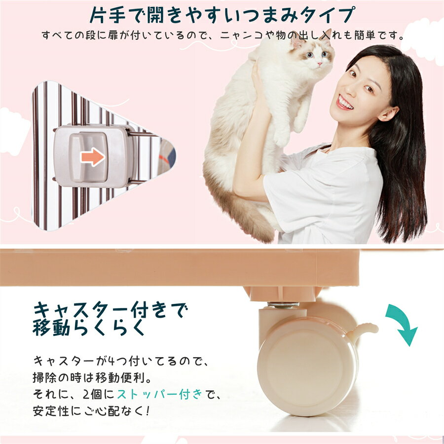 Dora de Mora パールネックレス店の【15%OFF★24H限定】猫 ケージ キャットケージ ペットケージ キャスター付 猫ゲージ 大型 多頭飼い ネコドア キャットハウス 1段2段3段可能 留守番 保護 脱走防止 おしゃれ (3段,ベージュ)｜アングル2