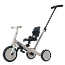 【24H限定★10%OFF】子供用三輪車 4in1 グレージュ 三輪車のりもの押し棒付き 自転車 おもちゃ 乗用玩具