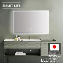 【9/30限定★20%OFF】壁掛けミラー 鏡 女優ミラー 浴室鏡 led ミラー 曇り止め 洗面鏡 浴室ミラー くもり止め 調光 調色 3色照明 省エネ メイクミラー メイク ライト付き led鏡 化粧鏡 おしゃれ 洗面所 防水 ドレッサー ホテル用 姿見 人気 大型 北欧