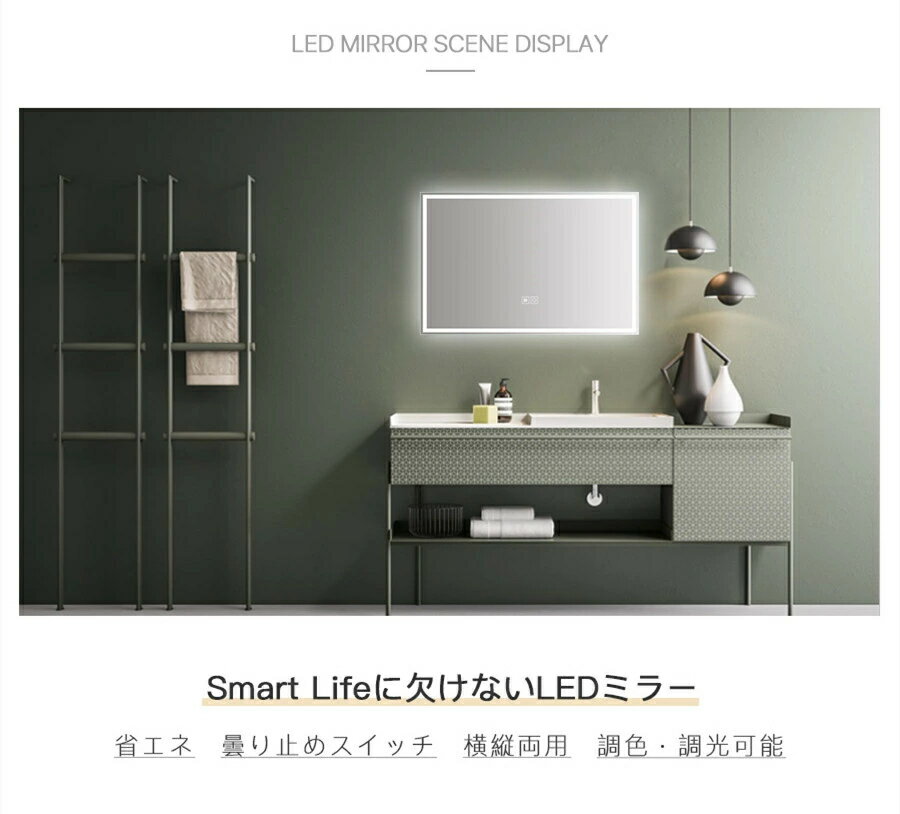 【マラソン首日★15%OFF×P5倍】壁掛けミラー 鏡 女優ミラー 浴室鏡 led ミラー 曇り...