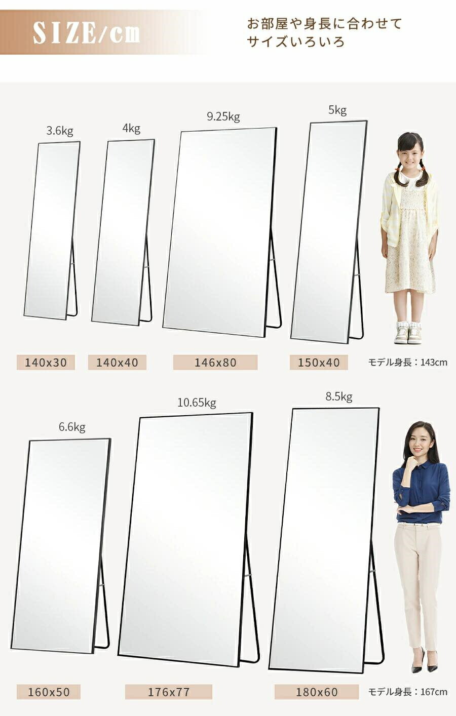 【15%OFF★GW初日限定】全身鏡 スタンド...の紹介画像2