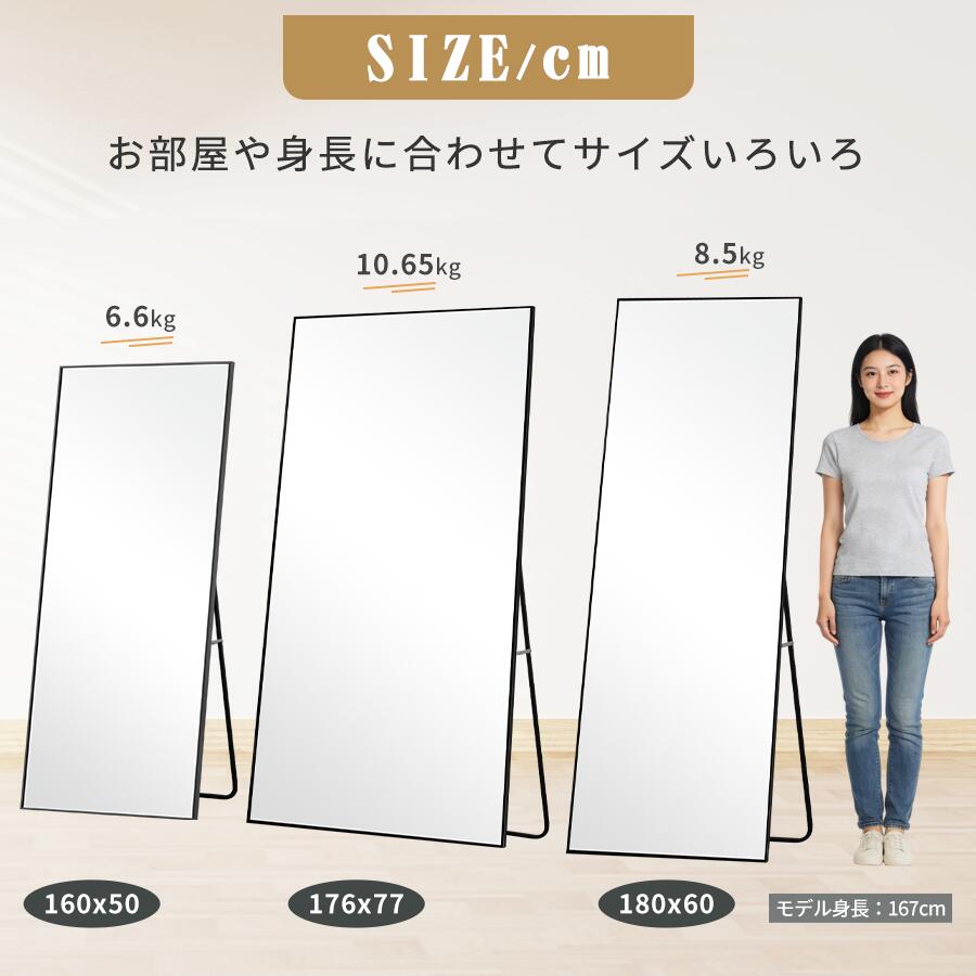 【6月最終日★P5倍】全身鏡 スタンドミラー 鏡 全身 ミラー 姿見 壁掛け 姿見鏡 玄関かがみ おしゃれ 大型 高150〜180cm 壁掛けミラー 取付金具付き 飛散防止 かがみ 大きい リビング 賃貸 一人暮らし 新生活 ブラック ホワイト ゴールド 北欧 韓国 [3]