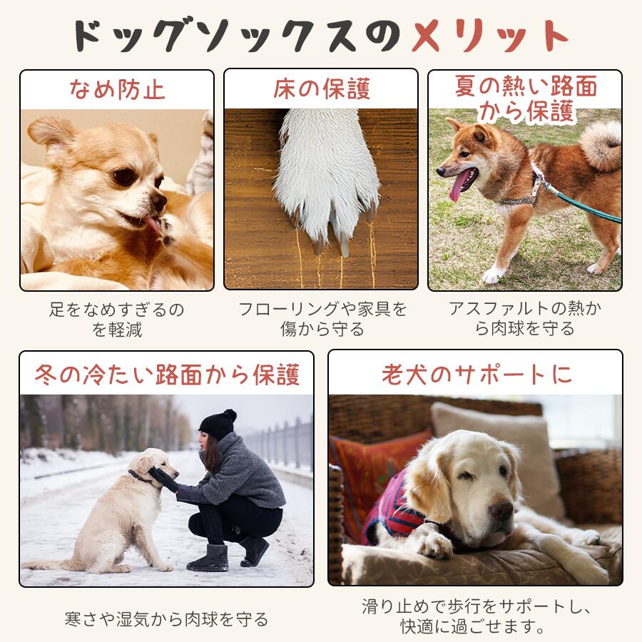 Dora de Mora パールネックレス店の【感謝デー★10%OFF×P14倍】犬 靴下 滑り止め 脱げない 4足セット マジックテープ 付き 肉球保護 柔らかい 傷 舐め防止 ペット 犬用 ドッグ ソックス 犬用靴下 犬の靴下 室内 怪我 防止 老犬 シニア フローリング 介護 老犬 サポート 抜けにくい｜アングル3