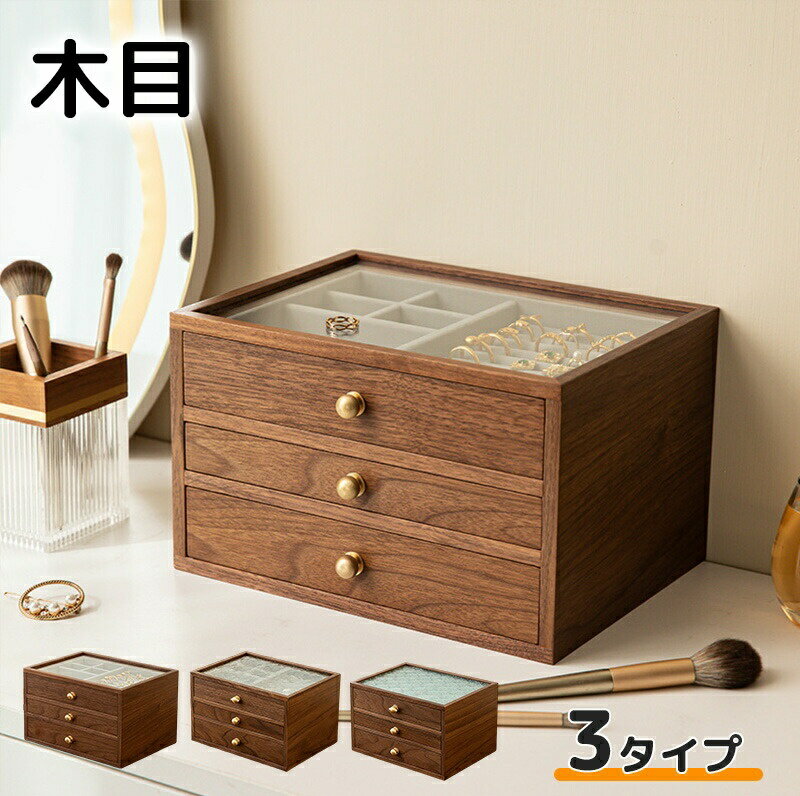 ���奨�꡼�ܥå��� ���������꡼��Ǽ ���������꡼������ 3�� ���� ���������꡼ ���奨�꡼ ������ �ܥå��� ��Ǽ ������ �����Ф� Ʃ�� ���饹 ������ ...