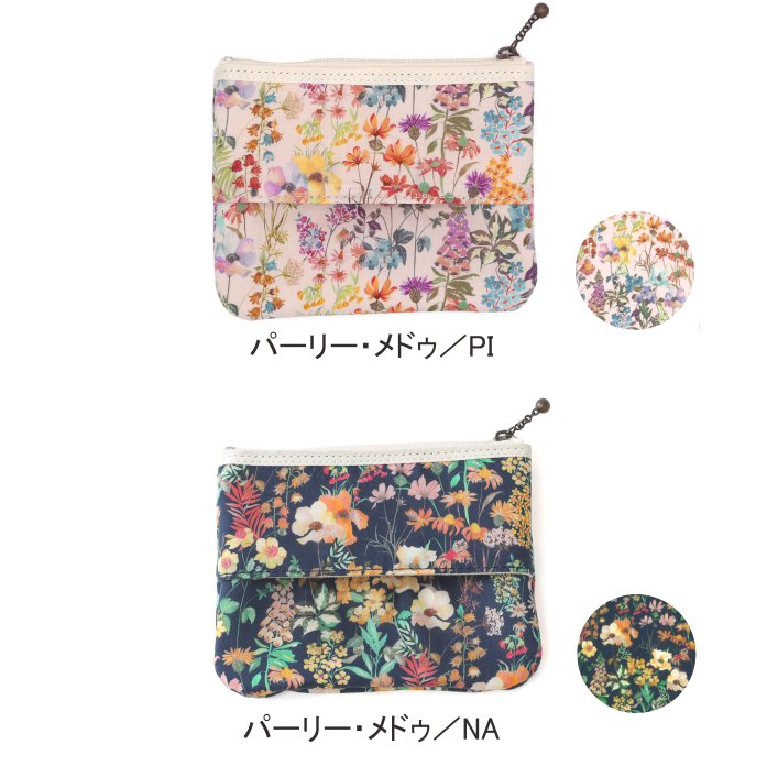 ティッシュポーチ 02 リバティプリント 使用 13.5×11cm ティッシュカバー 小物入れ...