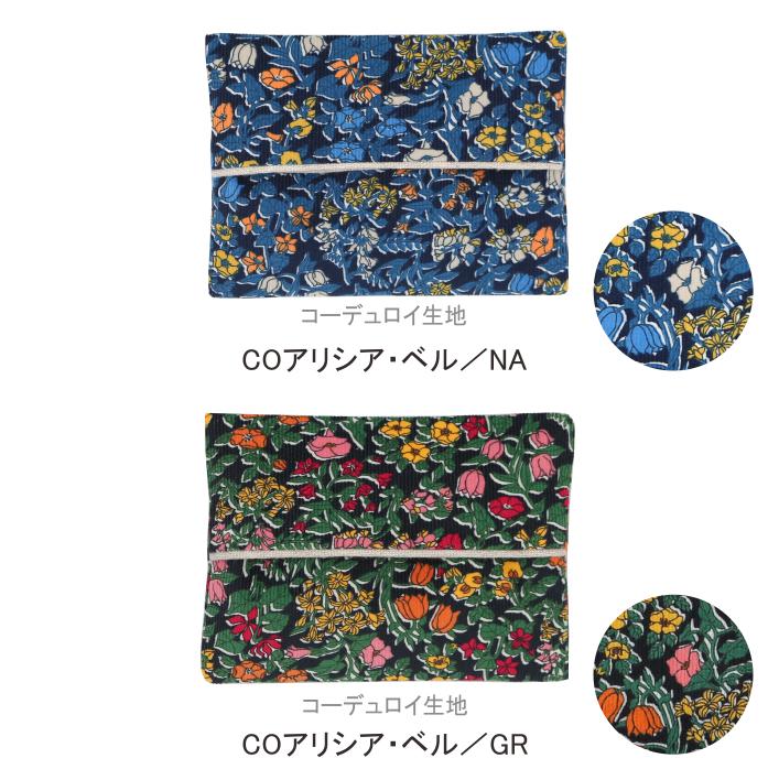 ���������֥ݥ��åȥƥ��å��奱���� ��Хƥ��ץ��� ���� 9.5��12.5cm ������ ������� �ݥ��åȥƥ��å��奫�С� ���襤�� £��ʪ ���ե� �ץ쥼��� �ץ����եȡڥե�����åȥ���ɥ�ۡ����ʡ����Բġ�