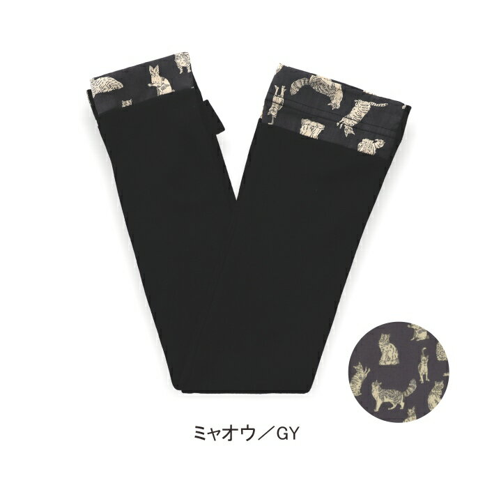 CHANEL アームウォーマー ツイードmix 新品タグ付き CHANEL アーム