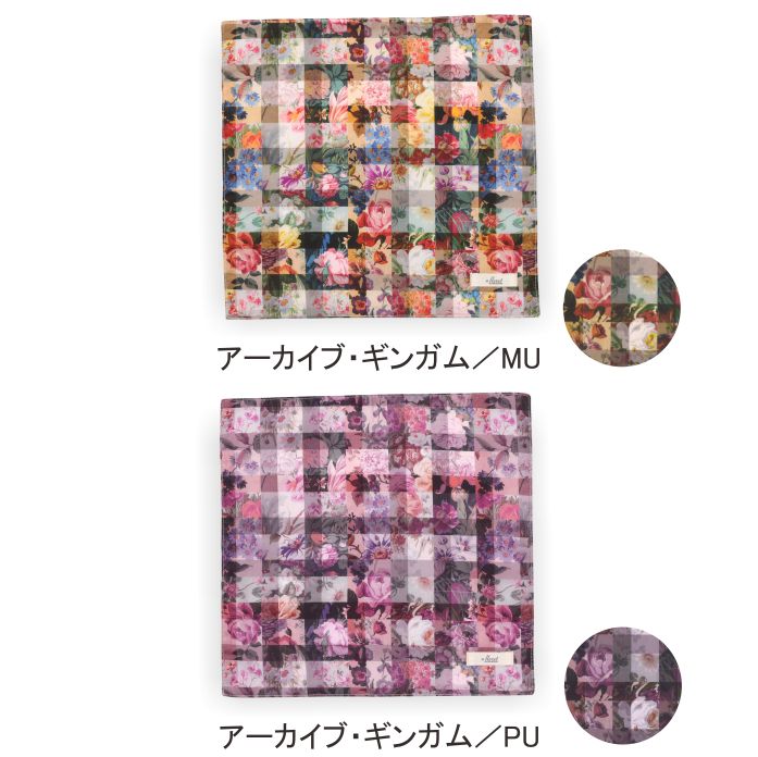 タナローンステッチハンドタオル リバティプリント 使用 25×25cm ハンカチ ギフト ...