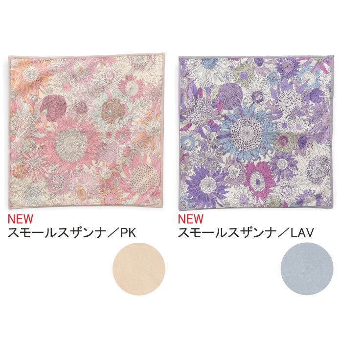 メガネクロス リバティプリント 使用 20×20cm メガネ拭き おしゃれ 花柄 猫柄 めがね拭き クロス かわいい クリーニングクロス 眼鏡拭き プレゼント ギフト プレゼント 贈り物 母の日 敬老の日 【フローレットロンドン】【返品・交換不可】 ddonline-10004430 DDintex サンプル画像2