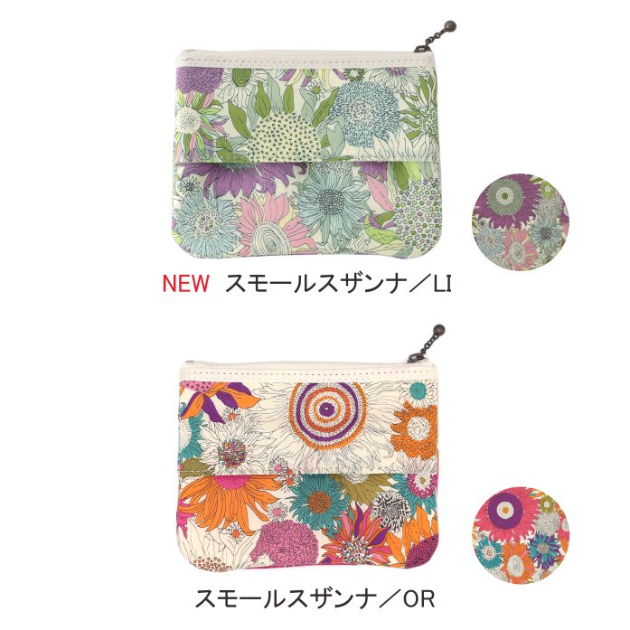 ティッシュポーチ 02 リバティプリント 使用 13.5×11cm ティッシュカバー 小物入れ...