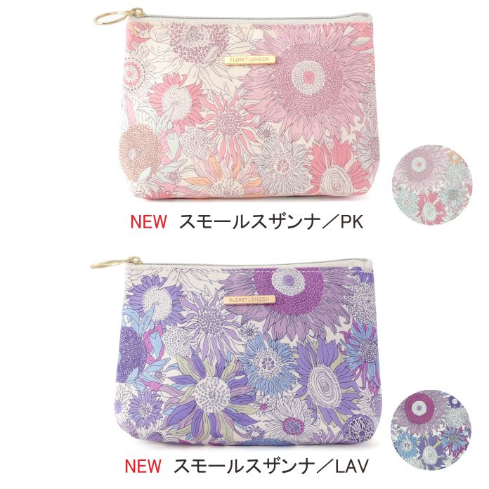 BASICポーチ リバティプリント 使用 15×10.5×4.5cm 小物入れ マチ付き サニタリー...