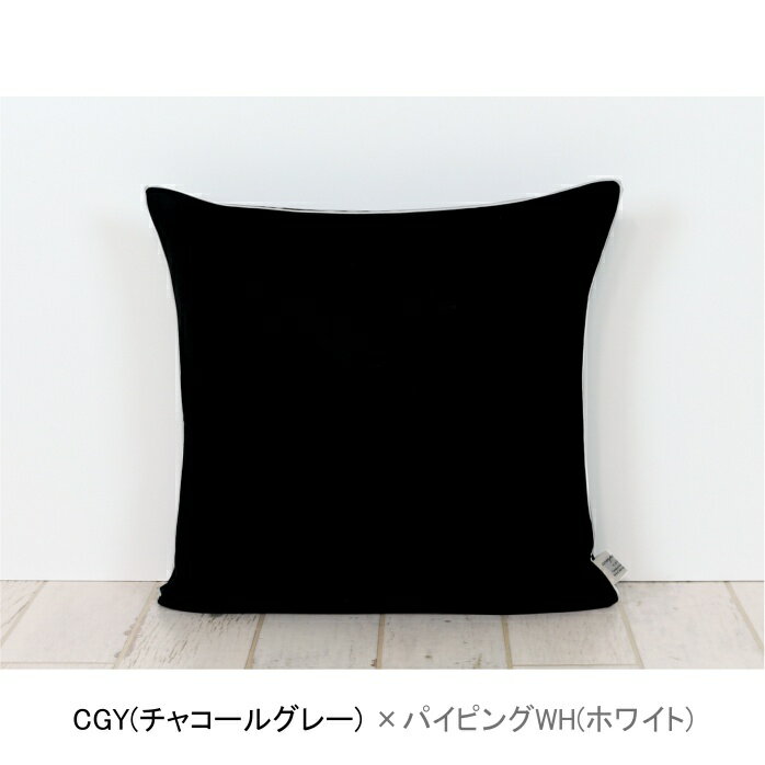 リネン さらさら 無地 クッションカバー 90×90cm 日本産 麻100% 【60リネン】【受注生産品の為、返品・交換不可】【online shop限定販売】 [3]