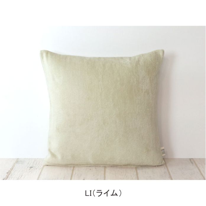 今治タオル 厚地 5サイズ クッションカバー 30×30cm 30×45cm 45×45cm 60×60cm 70×70cm 【シャーリングコットン】 綿100% コットン 無地 シンプル ナチュラル おしゃれ 洗える オールシーズン 日本製 抱き枕 背もたれ 正方形 長方形 【返品・交換不可】 3
