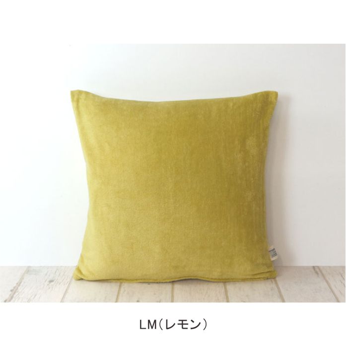 今治タオル 厚地 5サイズ クッションカバー 30×30cm 30×45cm 45×45cm 60×60cm 70×70cm 【シャーリングコットン】 綿100% コットン 無地 シンプル ナチュラル おしゃれ 洗える オールシーズン 日本製 抱き枕 背もたれ 正方形 長方形 【返品・交換不可】 2