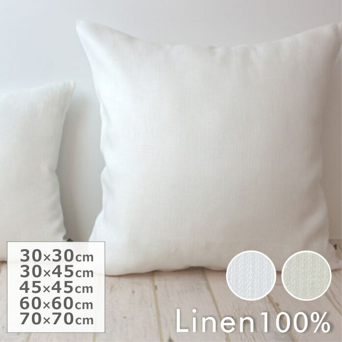 DDintex㤨֥ͥ ȥ饤 5 å󥫥С 3030cm 3045cm 4545cm 6060cm 7070cm ڥԥ饹ȥ 餵 ȥ˥ 100% ץ ʥ   륷   ؤ⤿ ʡԲġۡפβǤʤ1,650ߤˤʤޤ