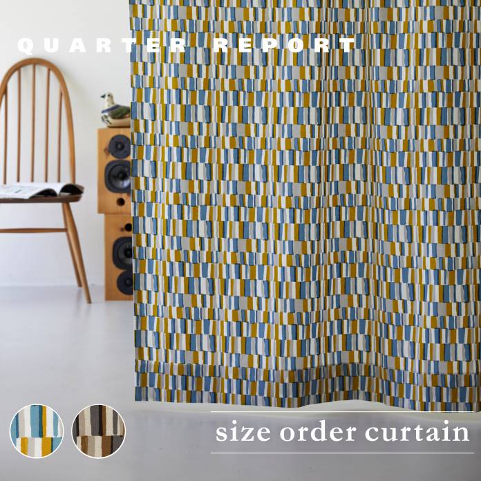 オーダーカーテン （綿麻） 北欧 日本製 【タイル】【オーダー品の為、返品不可】
