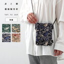 【点と線】ポシェット 刺繍生地 14×19cm ten to sen 点と線模様製作所 岡理恵子 日本製 スマホポーチ レディース 斜めがけ 軽量 縦型 ショル...