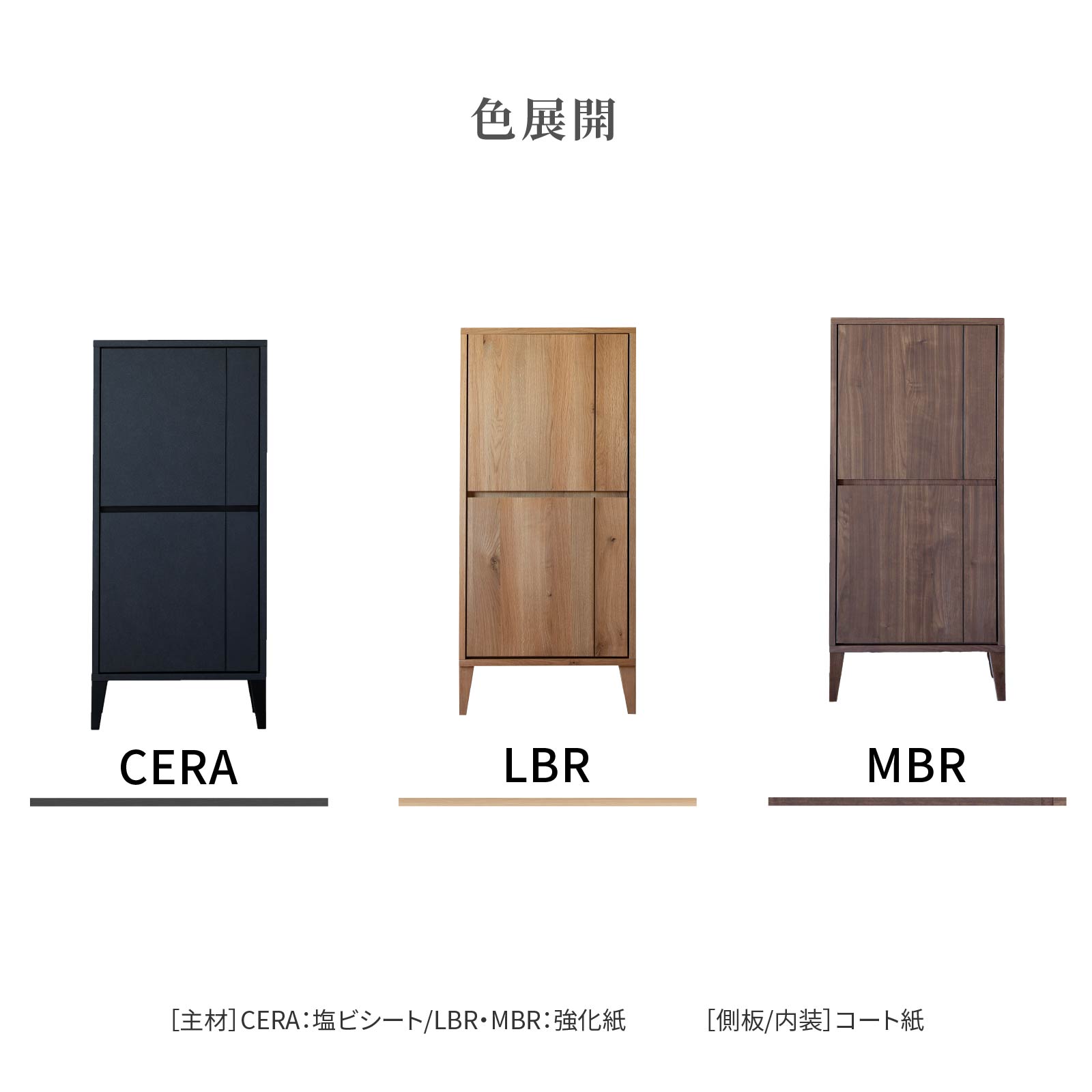 エントリーで10倍! マルチラック サイドボード 収納 扉付収納 幅60cm 高さ120cm 扉左右入れ替え可能 リビング収納 ddps-10003569 ダイニング百貨店 サンプル画像2