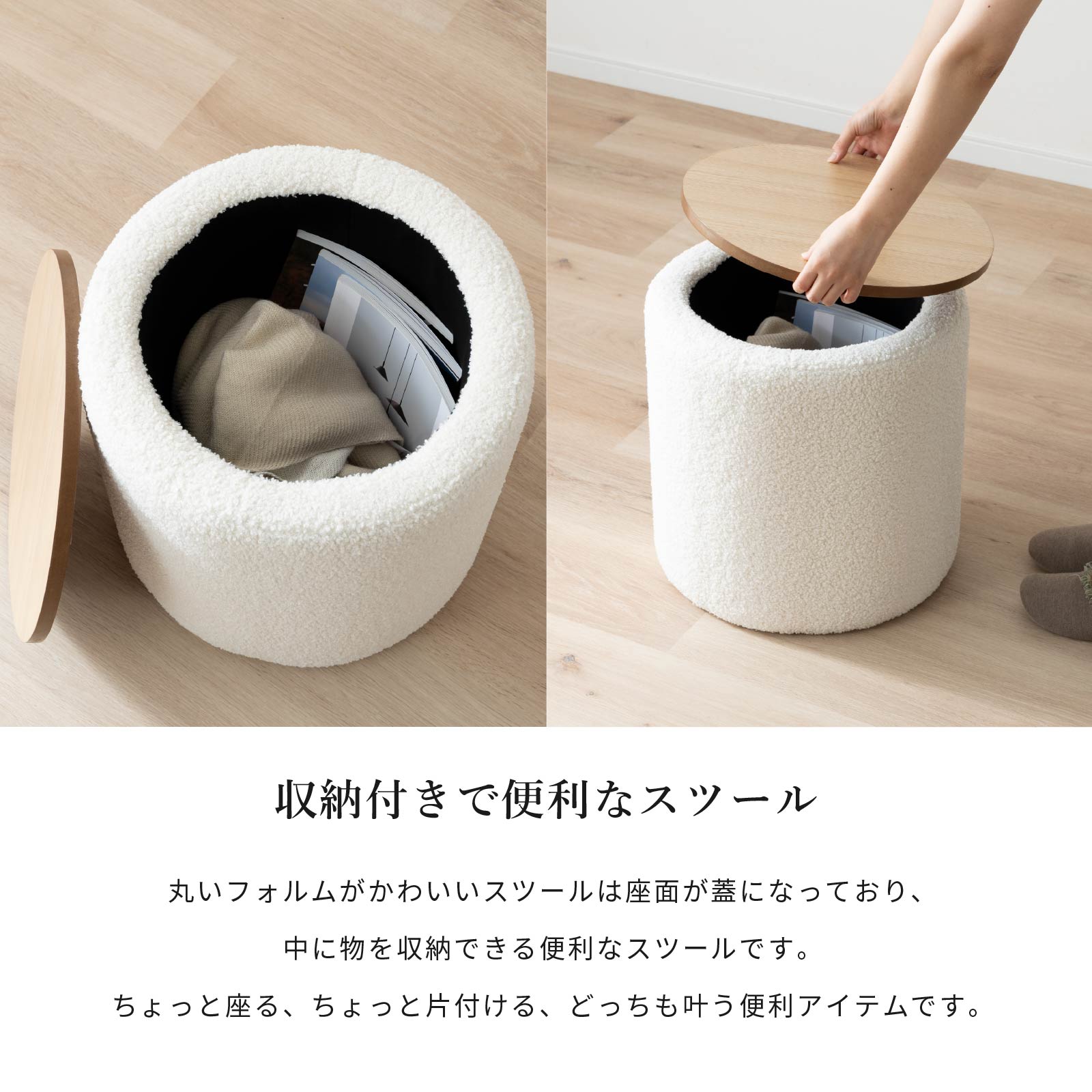 スツール 収納 丸 座れる 丸椅子 北欧 木製 布 ラウンドスツール チェア 一人掛け かわいい グリーン 白 黒 リビング ベンチ コンパクト 低め 一人暮らし オットマン 韓国インテリア ナチュラル 新生活 [2]
