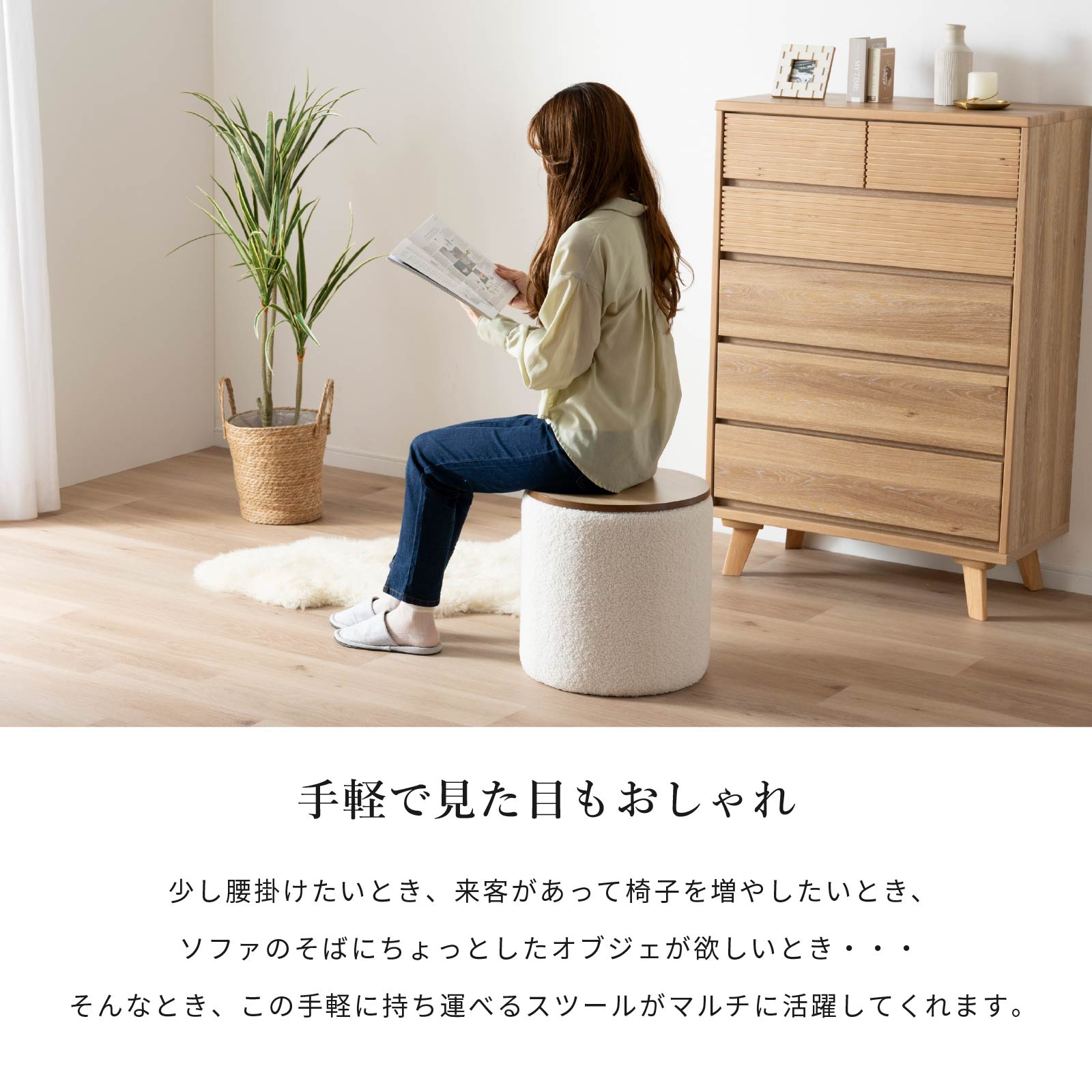 スツール 収納 丸 座れる 丸椅子 北欧 木製 布 ラウンドスツール チェア 一人掛け かわいい グリーン 白 黒 リビング ベンチ コンパクト 低め 一人暮らし オットマン 韓国インテリア ナチュラル 新生活 [3]