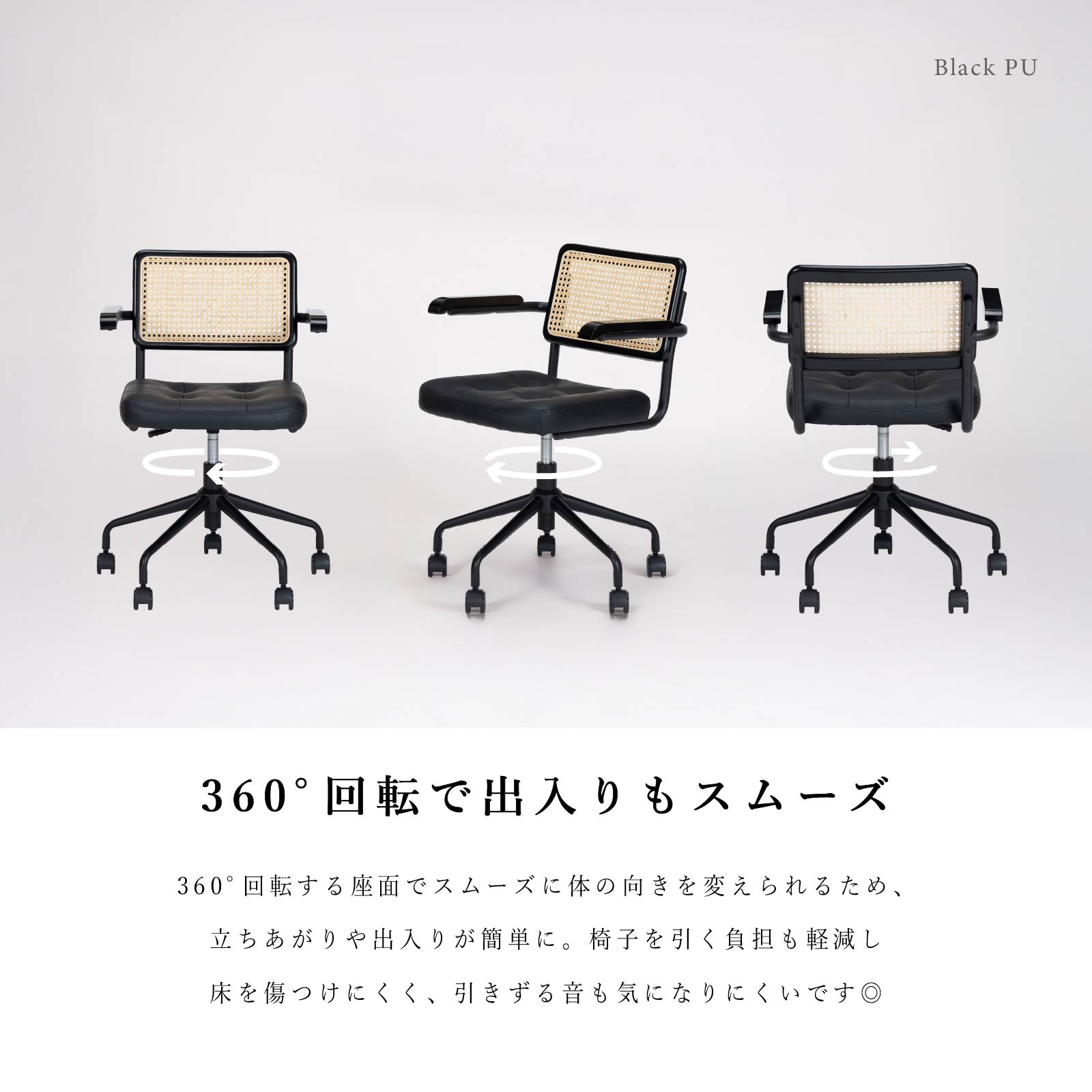 【15%OFF+エントリーで10倍!】デスクチェア オフィスチェア 回転チェア 昇降式 キャスター付き 肘付き ラタンチェア 背もたれラタン PVCレザー 合皮 天然木 ワークチェア パソコンチェア 椅子 おしゃれ ナチュラル モダン ブラウン ブラック 韓国インテリア [3]