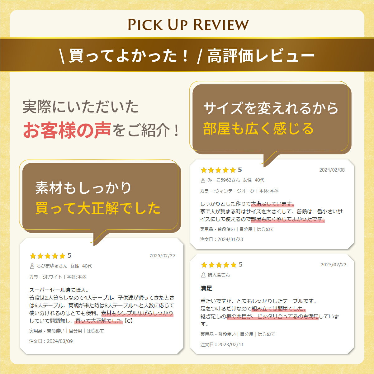 【P11倍! 1/1限定】 【開梱設置オプション有】 伸長式 ダイニングテーブル 幅130-180cm 伸縮テーブル 木製 長方形 食卓 伸長 伸縮 伸張 シンプル おしゃれ 北欧 4人掛け 6人掛け 150cm 160cm対応 家族用 来客用