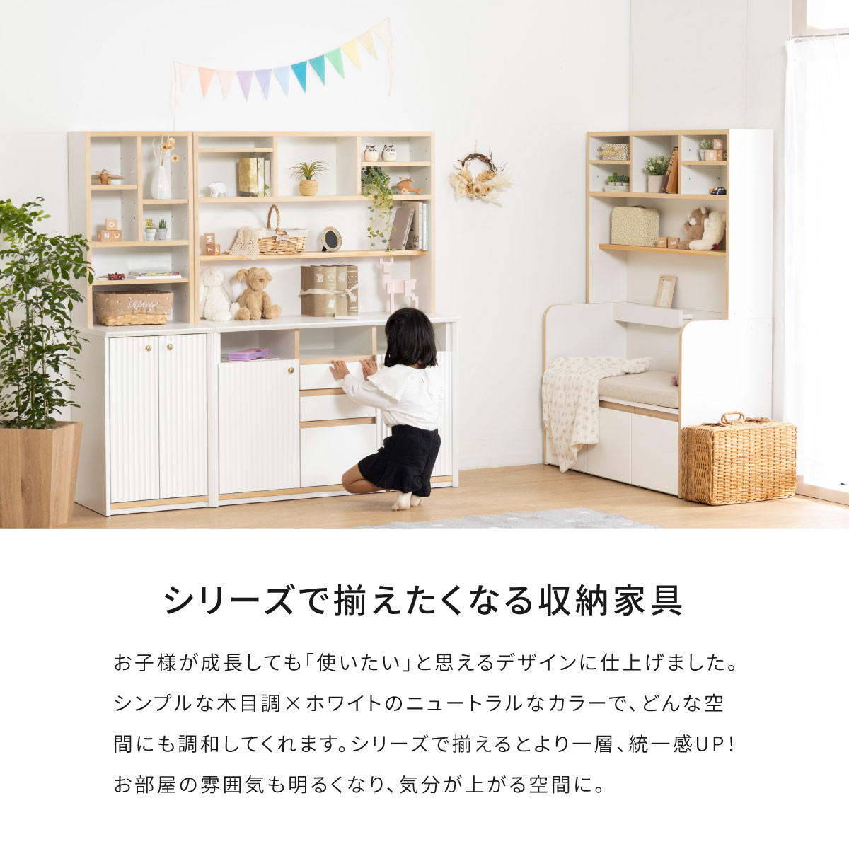 【P20倍 ~6/18まで】 ローチェスト チェスト 子供用 お片付けラック オープンラッ...