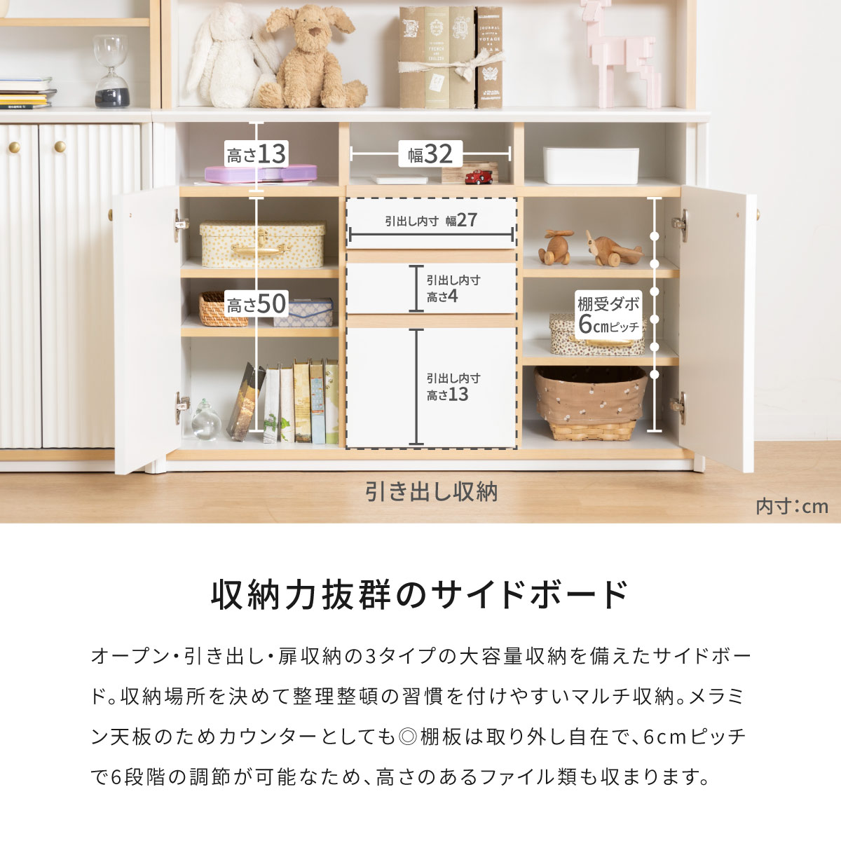 【P20倍 ~6/18まで】 ローチェスト チェスト 子供用 お片付けラック オープンラッ...