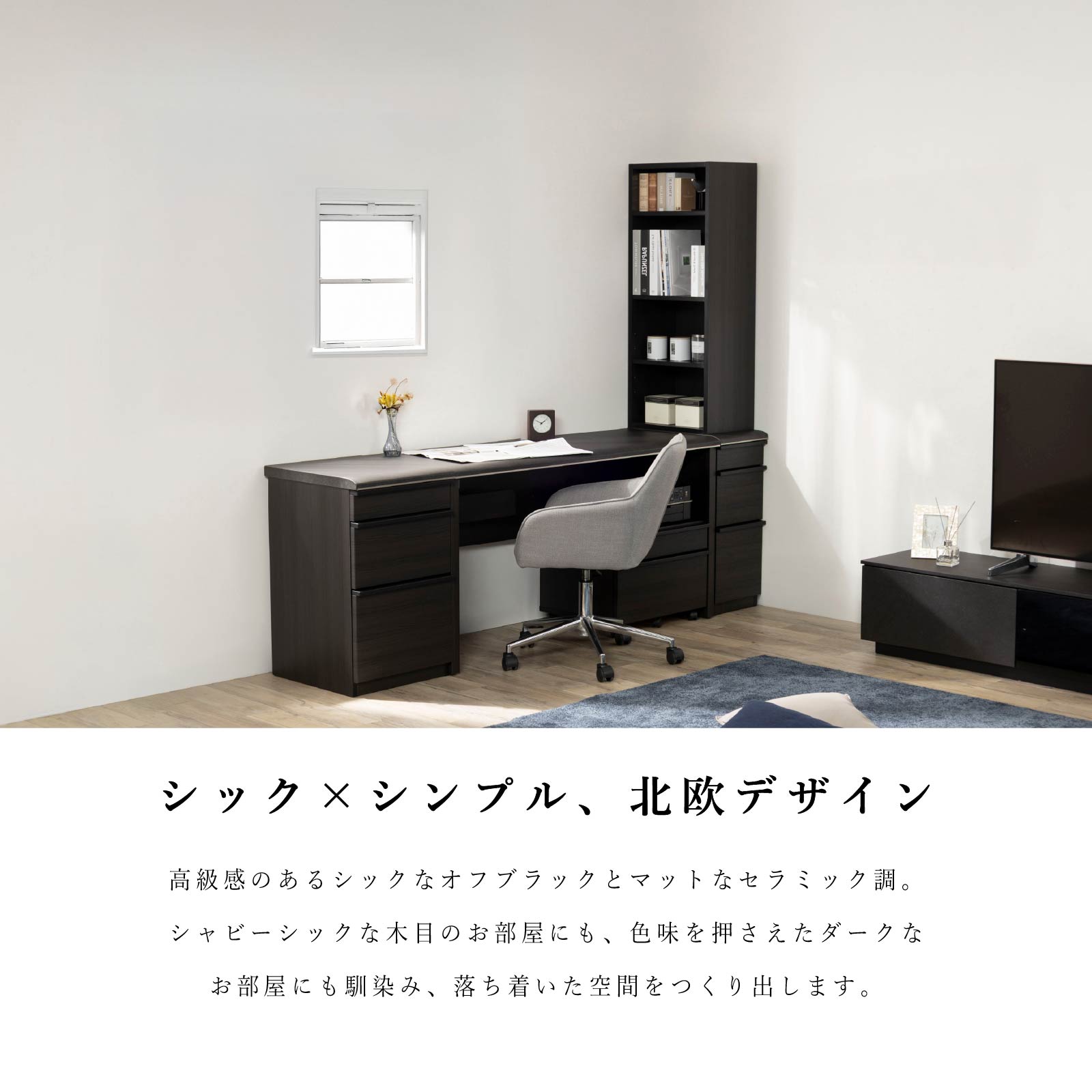 【5%OFF+エントリーで10倍!】 サイドキャビ 収納 幅 30 cm 本棚 デスク 書斎机 奥行き 50 引き出し オープン 塩ビ 黒 ブラック 学習机 コンパクト おしゃれ シンプル 机 つくえ 新生活 北欧 リビング 幅30センチ テレワーク 在宅 リモート 在宅 勤務 ワーク 事務 [2]