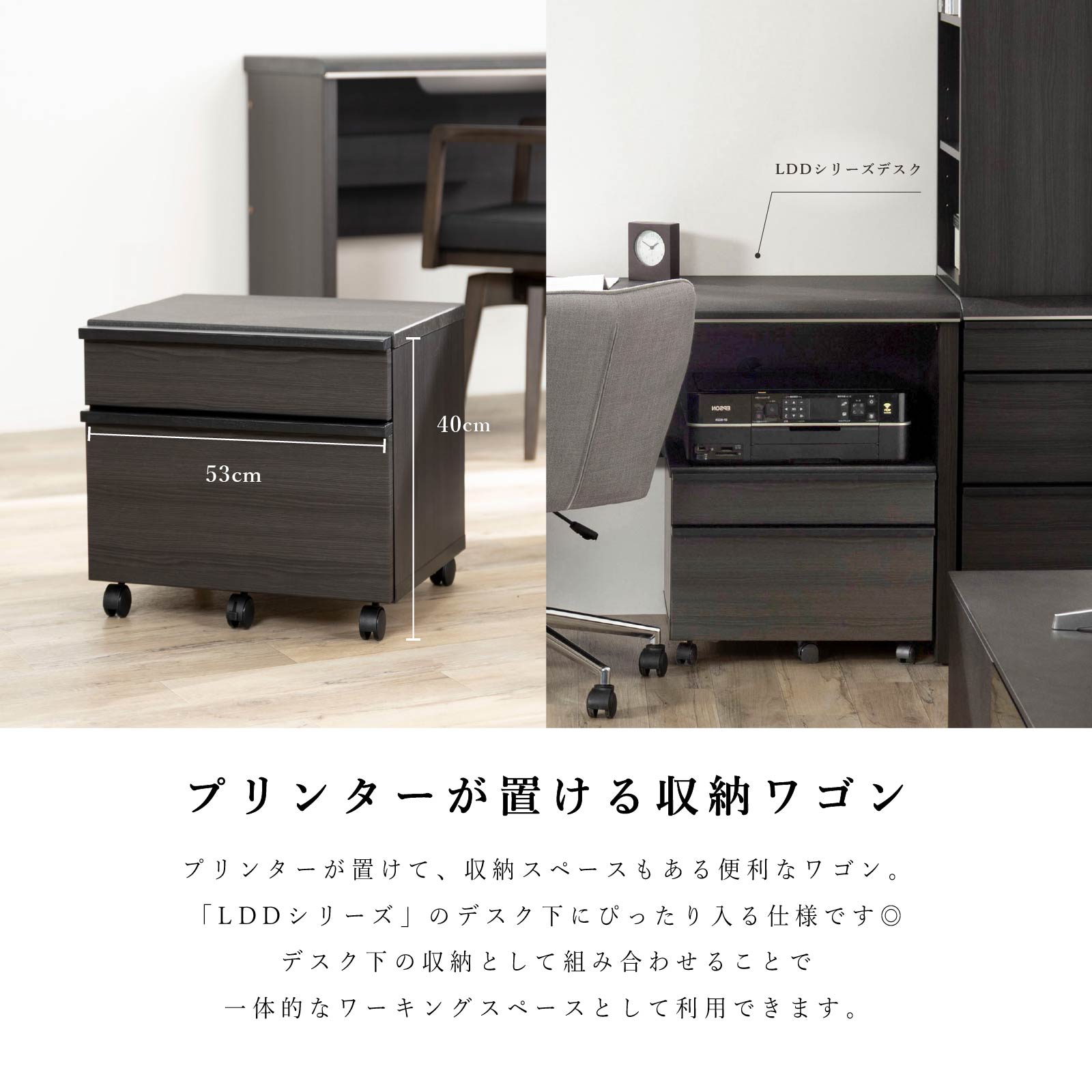 【50%OFF+エントリーで10倍!】ワゴン キャスター付き 幅 53 cm プリンターワゴン ...